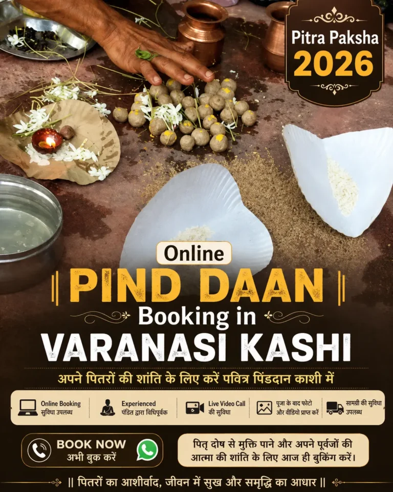 Pitra Paksha 2026 Pind daan online booking varanasi kashi